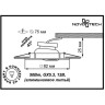 Спот NOVOTECH QUADRO встраиваемый поворотный NV-369107
