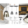 Светильник NOVOTECH PORT LED трековый 358650 NV-358650