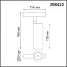 Трековый светильник NOVOTECH FLUM 358422 NV-358422